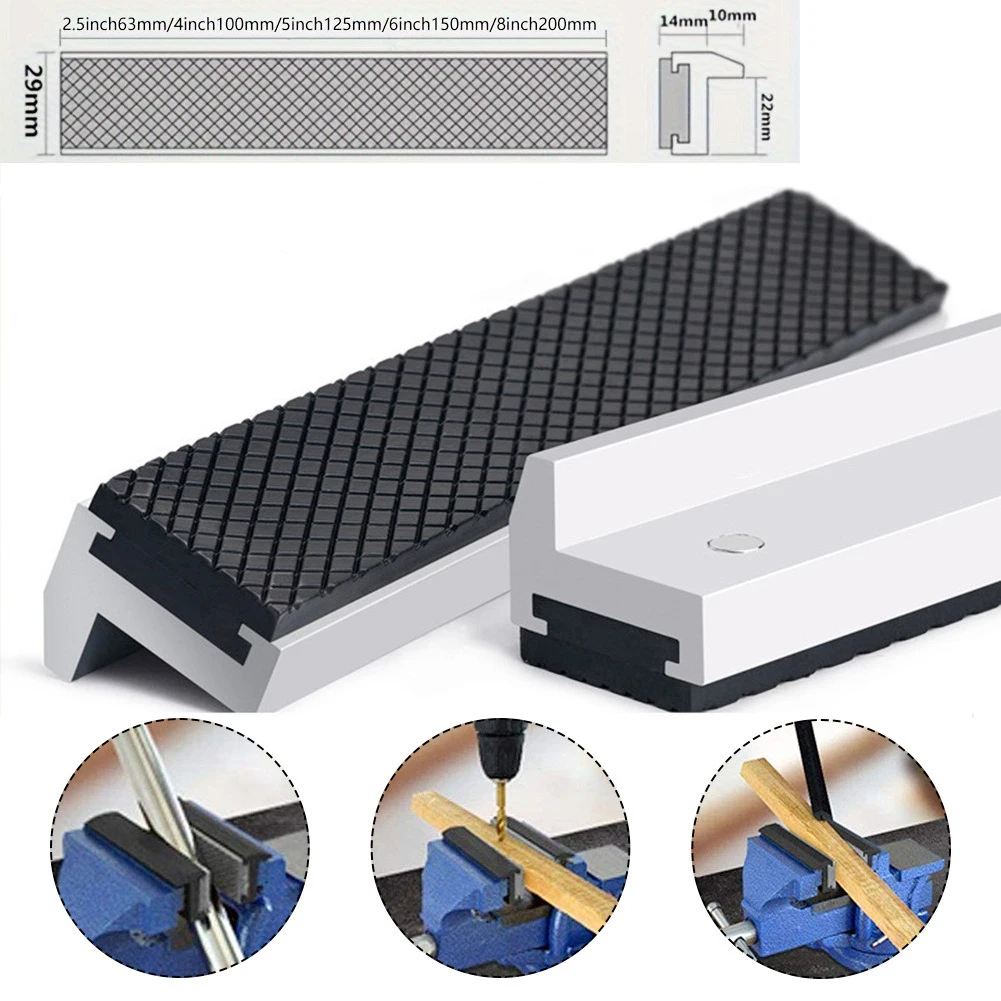 【Hot】2PCS Vise Jaws with Strong Magnetic Universal Soft Vice Jaws Pads Covers Multi-Purpose Protector for Any Metal Vice