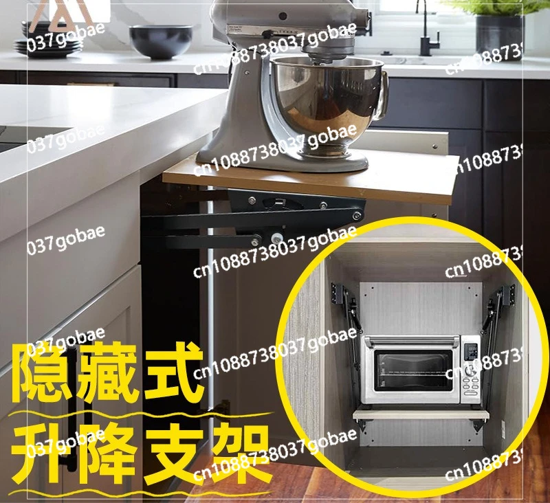 Cook machine Lifting bracket Kitchen mixer Coffee machine Up and down lifter Hydraulic buffer Countertop extension