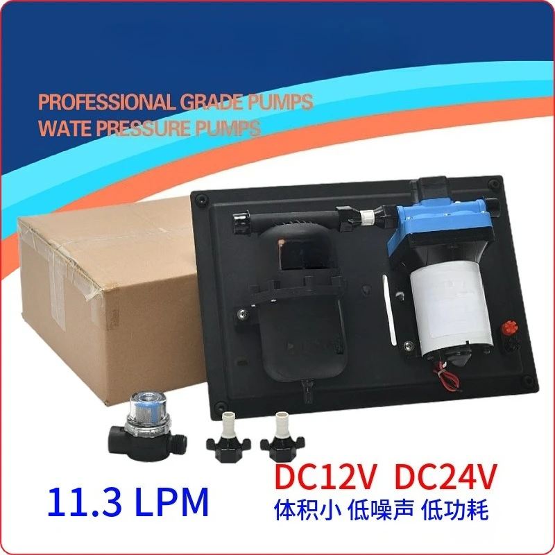 12V24V booster large flow water pump set yacht RV integrated 11.3 liter regulated water supply system pressure tank