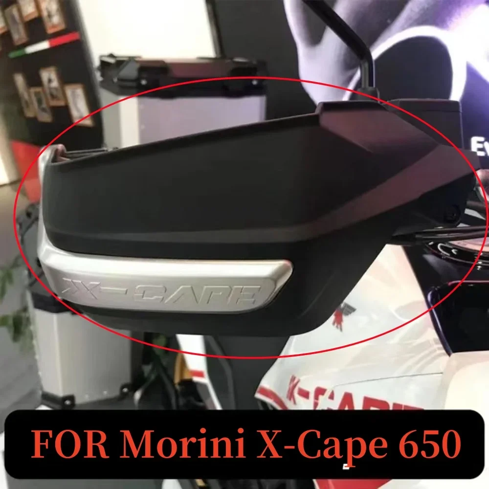 

Мотоциклетные поручни X-Cape, защита руля XCape 650, защита лобового стекла для Morini X-Cape 650, специальная защита рук