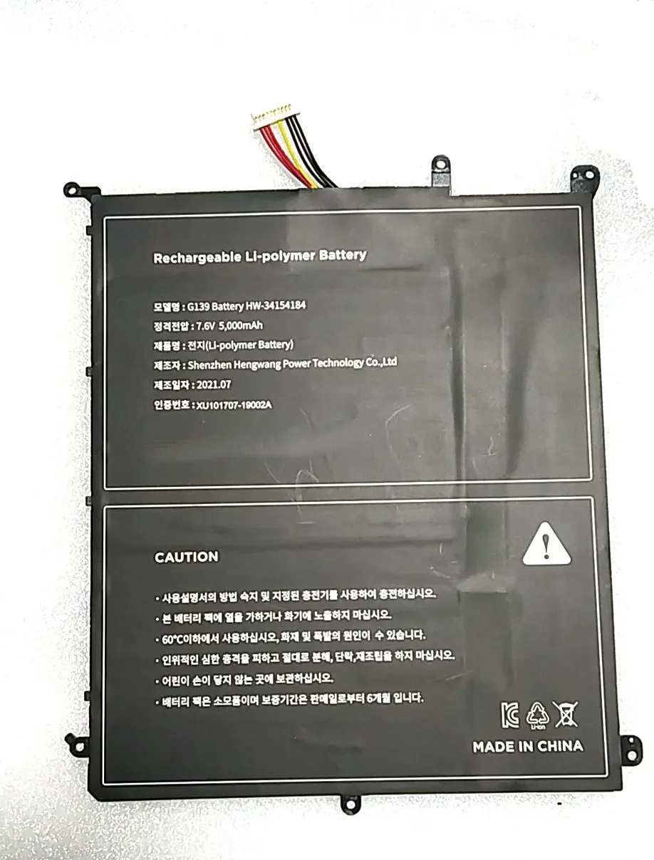 New  Original G139 Battery HW-34154184 5000mah for Chuwi Aerobook G139 CWI547 CWI510 Tablet Laptop PC