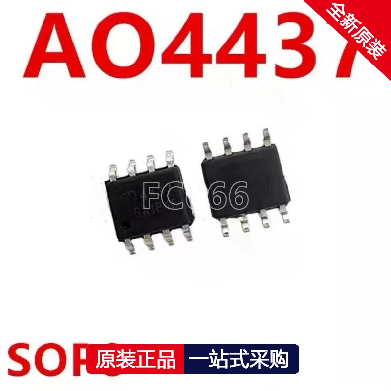 MOSFET à canal P, AO4437, A04437, SOP-8, 11A, 12V, 1PC