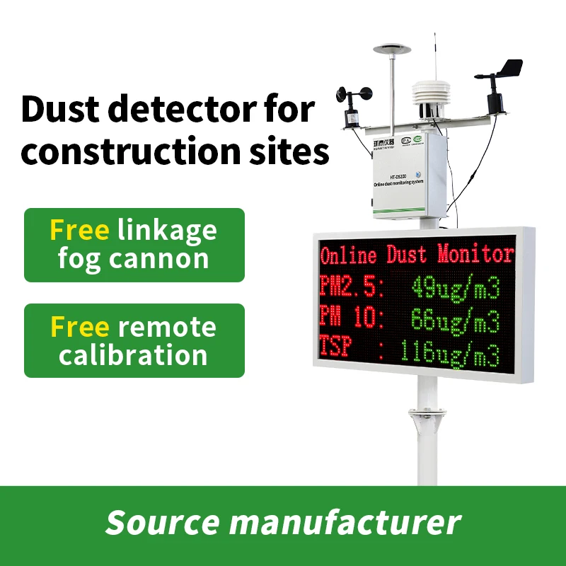 

2026 HT-DS200 Dust Online Monitor System Environmental Monitoring for Construction Sites