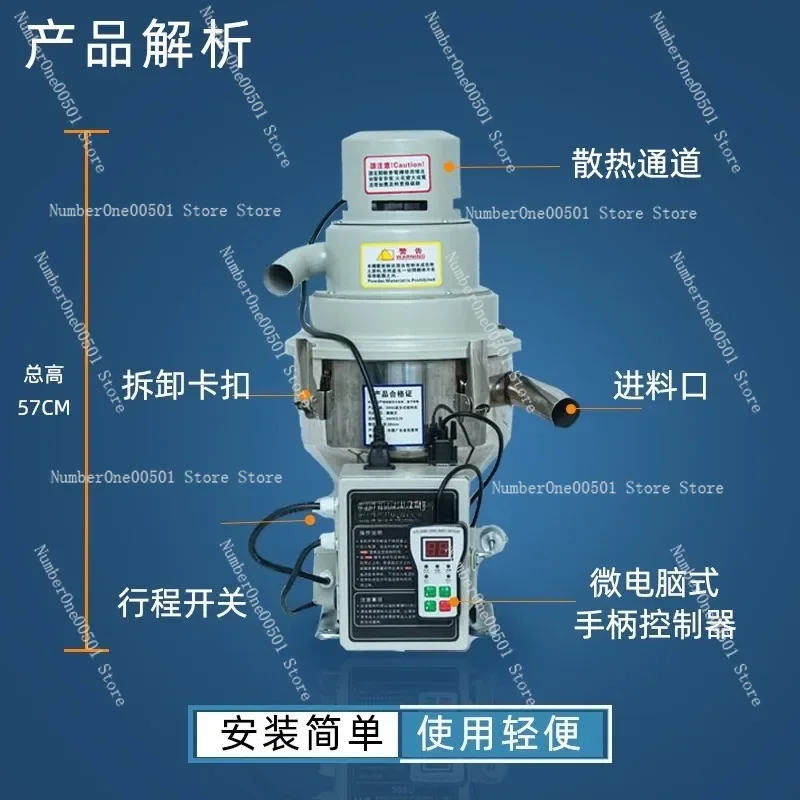 300G Vacuum Auto Loader Plastic Granule Hopper Feeder