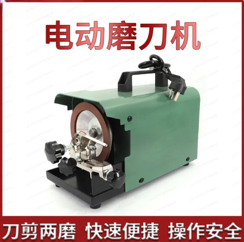Grinding Scissors Polishing Tailor Multi-function Automatic Household Small Diamond Grinding Wheel