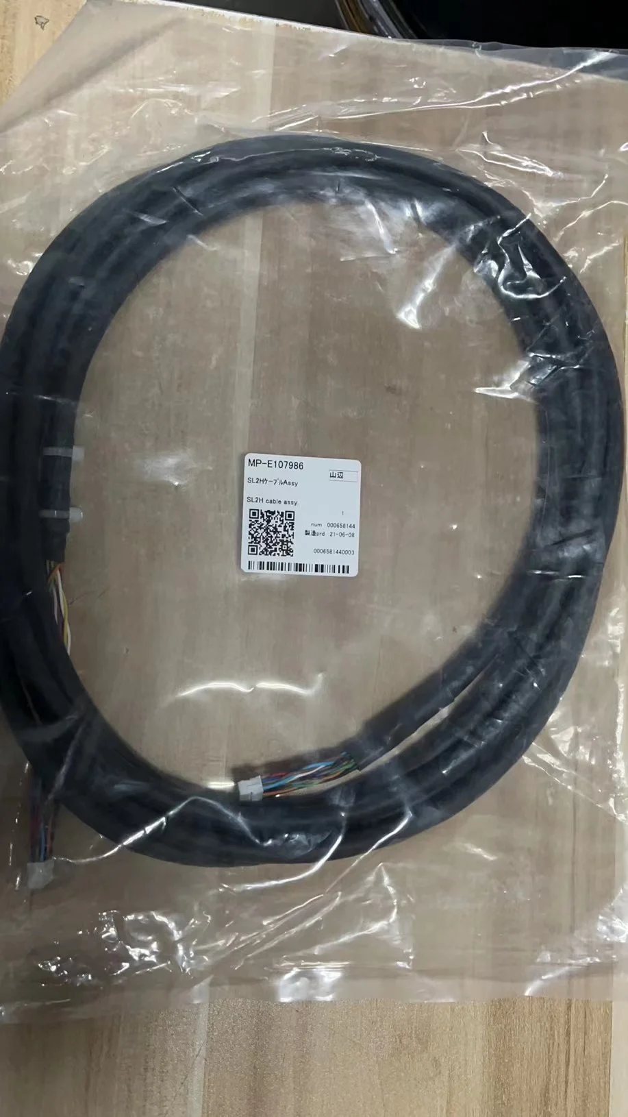 Original For Mimaki EPL3 Shield Silder Cable 160 Assy for Mimaki JV300 JV150 CJV150 Printer;MP-E111261/MP-E107986