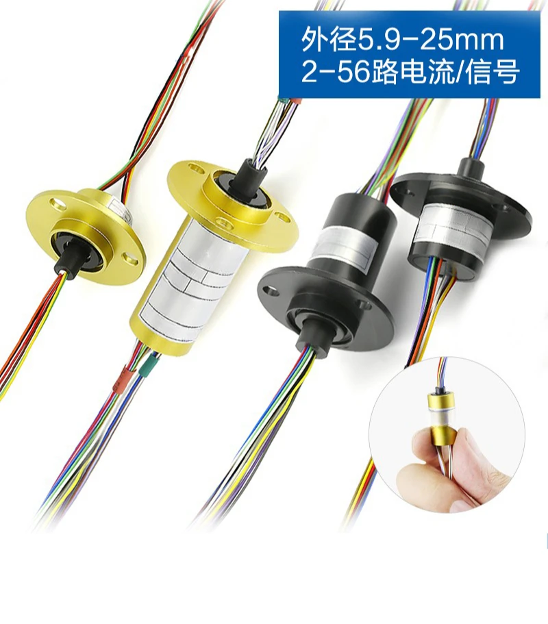 Micro 360 Degree Rotating Electrical Connector, Small Visual 2-channel 10A30A Cap Collector Ring