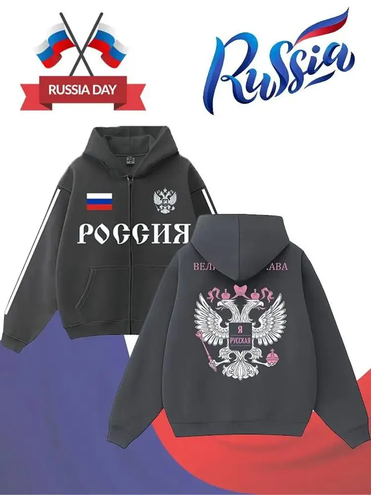 Y2K Streetwear Retro Zip-Up Hoodie für Männer und Frauen mit Russland-Flaggen-Print, Kapuzenjacken, Oversized Herbst-Freizeit-Oberbekleidung. – Detail 7