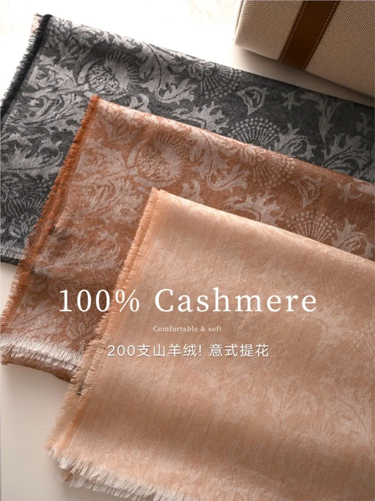 Jacquard thin real velvet scarf summer silk large square air-conditioned room shawl for outerwear