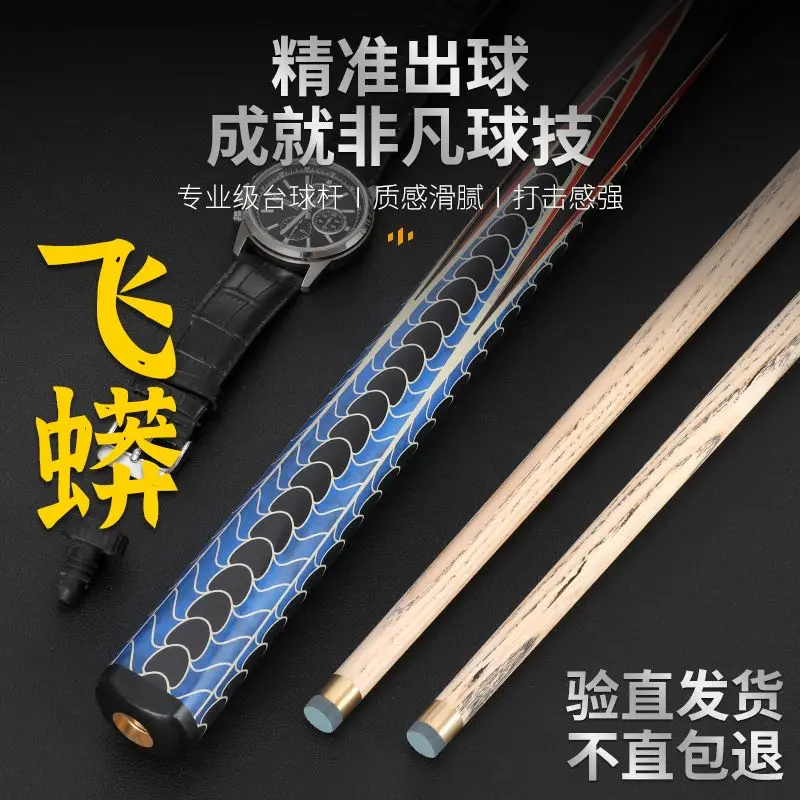 High-end Billiard Cue, Weighted Small Head, Handmade Billiard Table Cue, Snooker Chinese Black Eight-nine-ball Split Rod