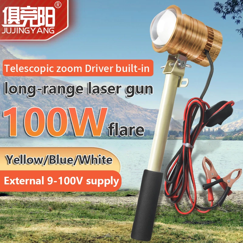 100W Strong lLight Telescopic Zoom Handheld LED Laser Searchlight