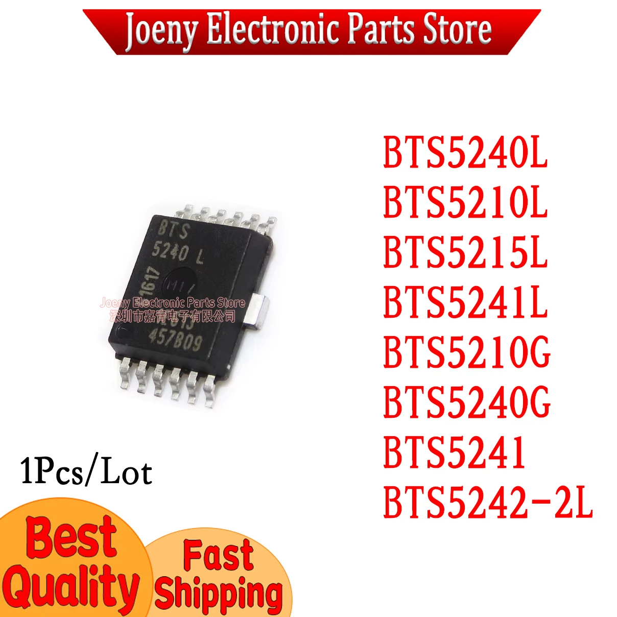 

BTS5240L BTS5210L BTS5215L BTS5241L BTS5210G BTS5240G BTS5241 BTS5242-2L plastic casing
