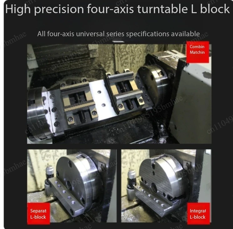 170/210mm 4-Axis Single-Side Bridge Plate L-Block Rotary Table Fixture Self-Centering Vise for CNC Machines