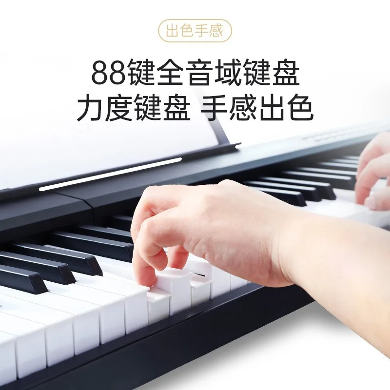 Smart electric piano 88-key home professional test beginner digital electronic piano
