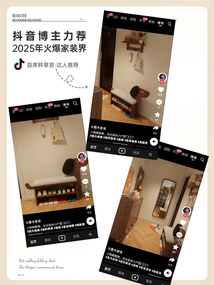 change stool door household cute creative shoe rack wearing can sit at home cabinet stool integrated