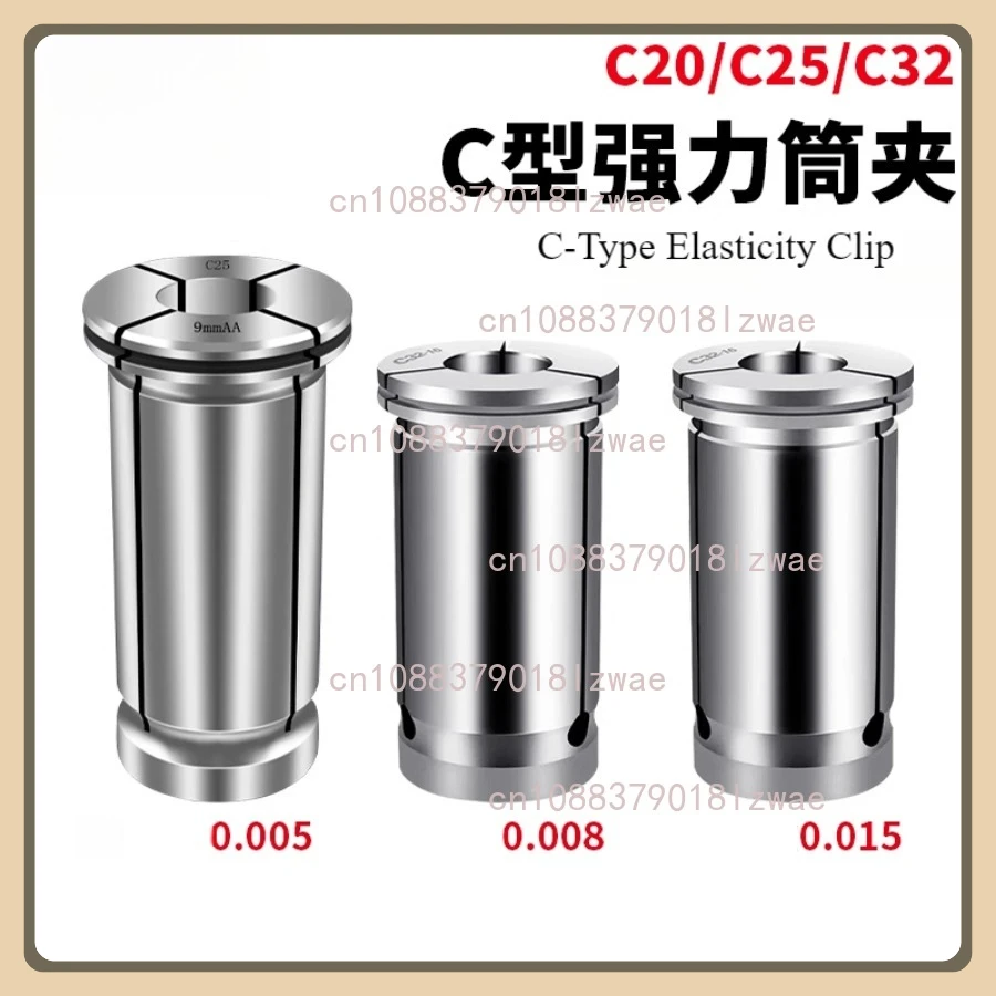 C32 Powerful Collet 3-25mm Boring Head Reducing Sleeve 0.008mm 0.005mm CNC Milling Machine Straight Shank Chuck Adapter Sleeve