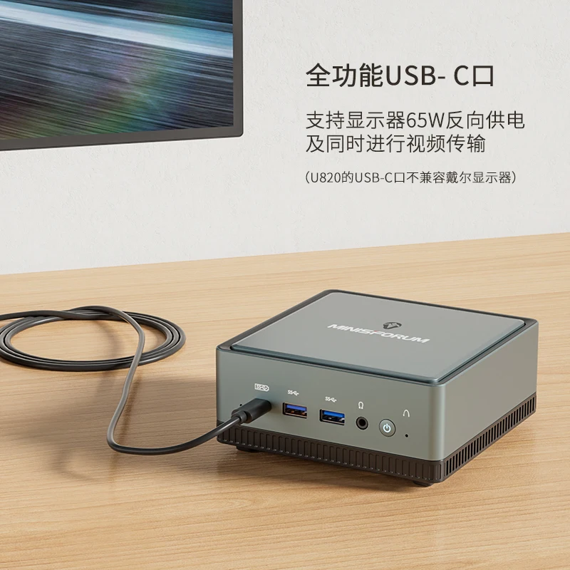 U820 Mini Computer Mini Host Intel Core I5 8279U Mini Portable Dual Network Port