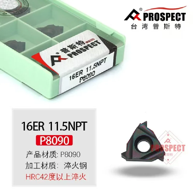 PROSPECT CNC Threading Inserts 16ER/16IR 1.0/1.5/2.0/3.0 ISO AG60 AG55 14W P8090U for Hardened Steel High Precision Lathe Tools
