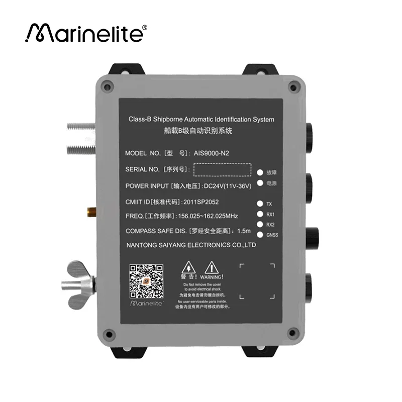 Sailing electronics ship identification system ais transponder class b nnea 2000