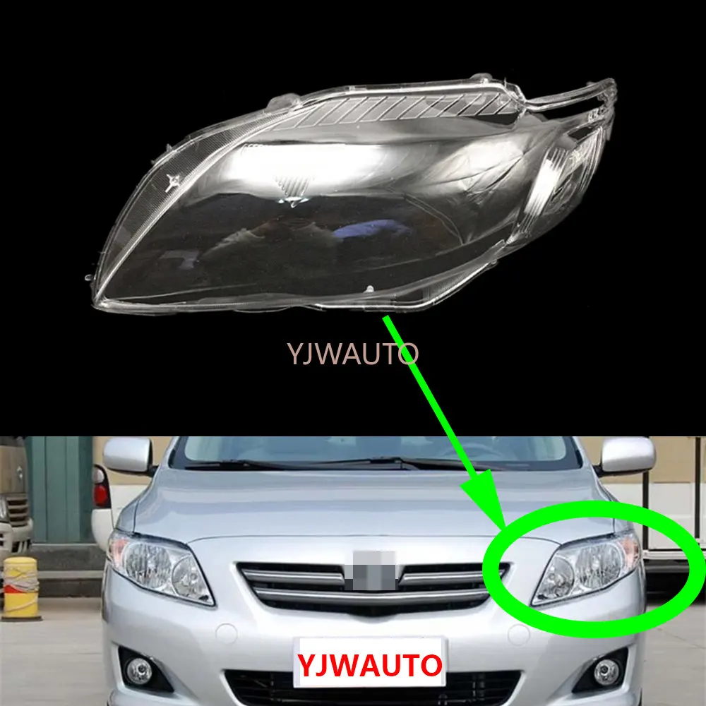 

Для Toyota Corolla 2007 2008 2009, крышка фары, автомобильная фара, линза, стекло, замена переднего абажура, авто корпус