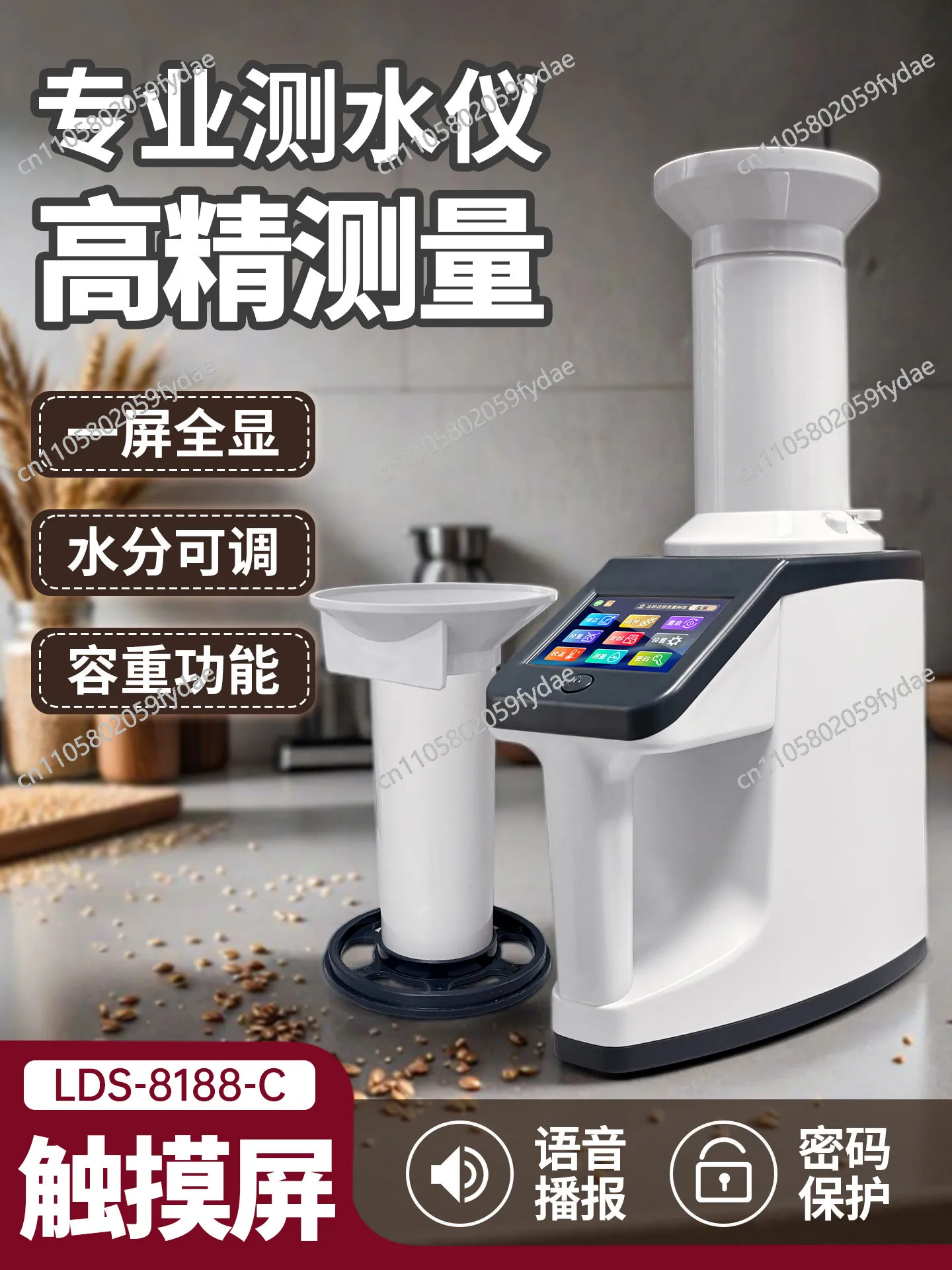 Grain and grain moisture meter, rice and corn water meter, measuring instrument, sorghum and wheat fast