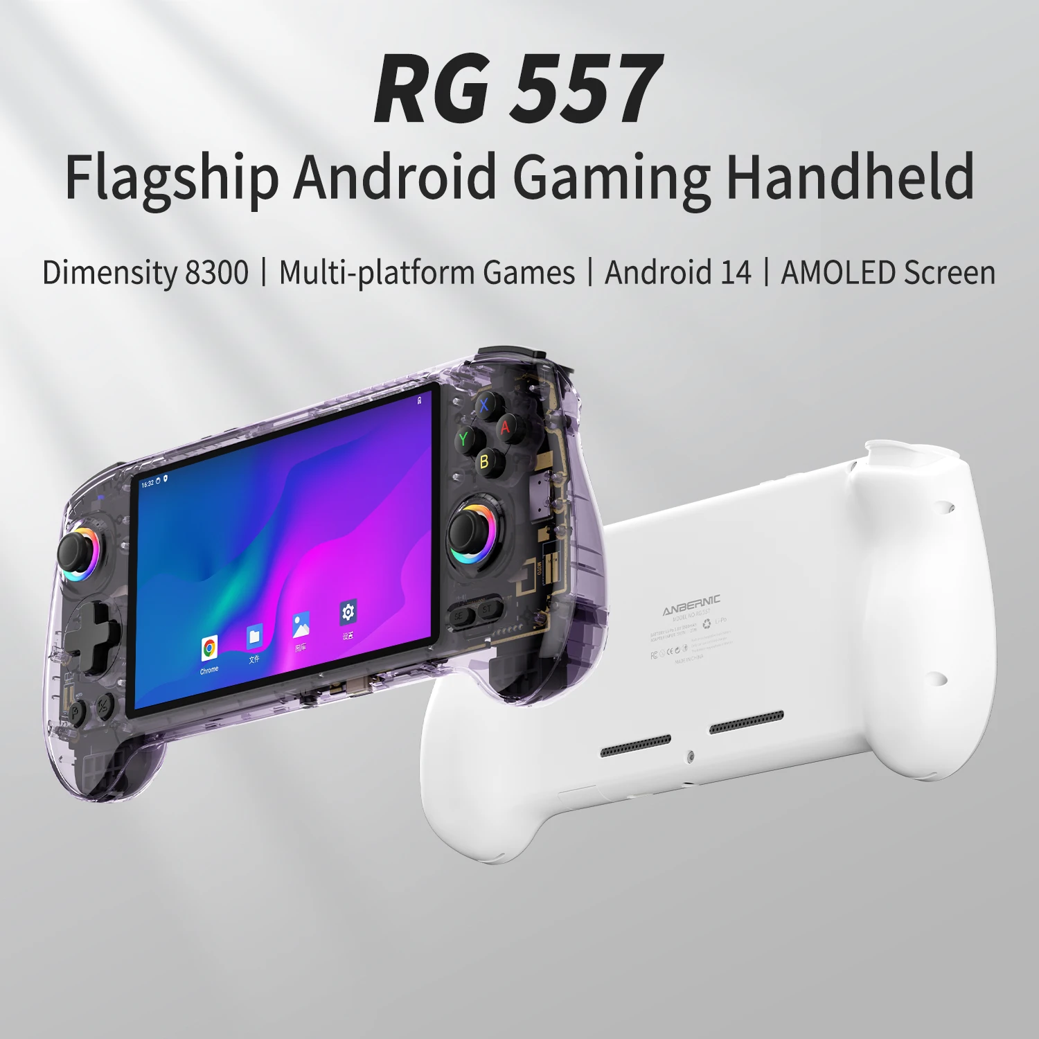Anbernic RG557携帯ゲーム機 5.48インチ A - Party Games Android のレビューと価格