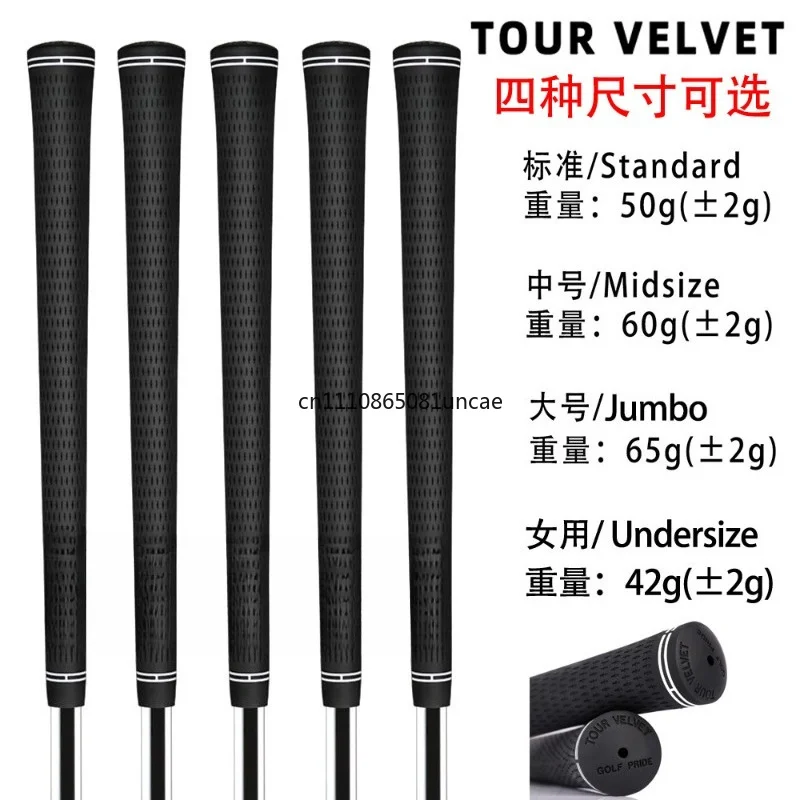 Classic Cross Grain Golf Rubber Grip Tour Velvet Handle Cover in Stock