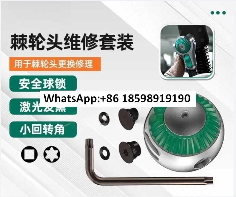 

8000A/8000B/8000C-R Wrench Ratchet Head Repair Replacement Parts