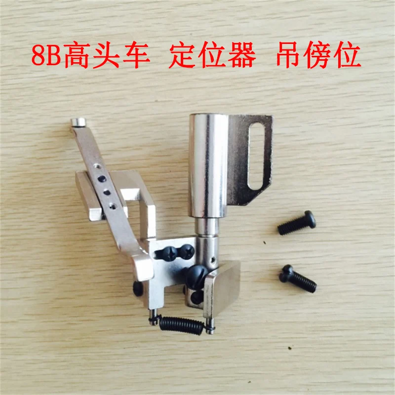 Industrial Sewing Machine, High Chariot, Locator, Gauge, 8b, Hanging Rod, Position, High Sewing Machine, Mountain
