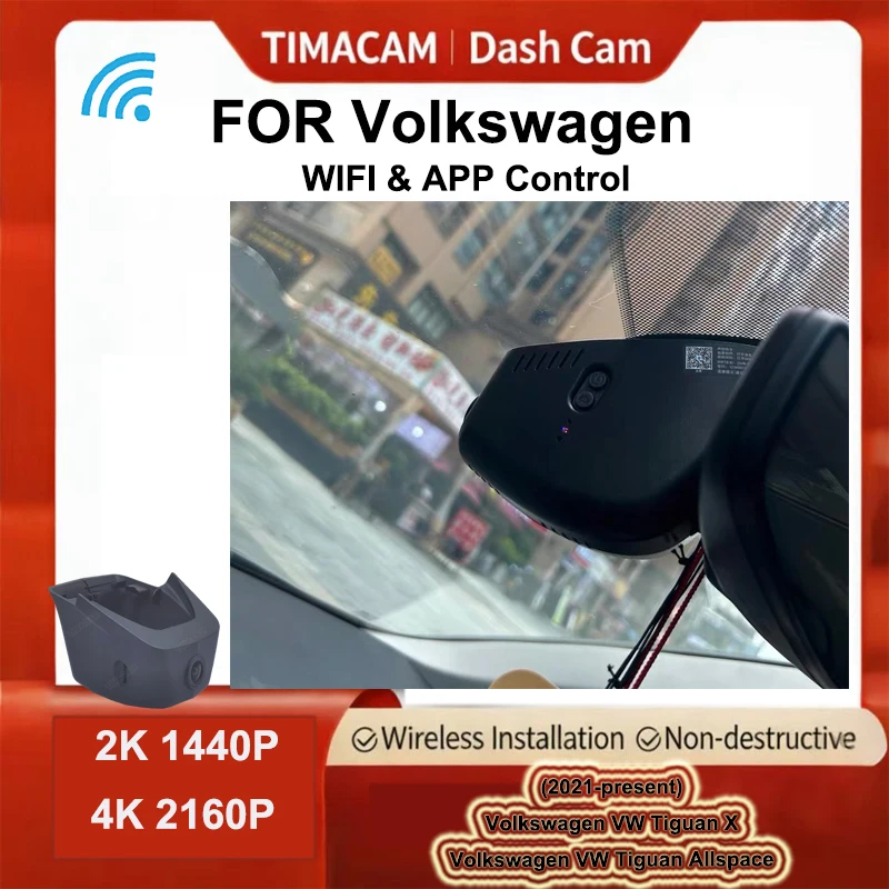 TIMACAM 2K 4K Dashcam cámara Dual grabadora DVR de coche para Volkswagen VW Tiguan X para Volkswagen VW Tiguan Allspace 2021 2022 2023