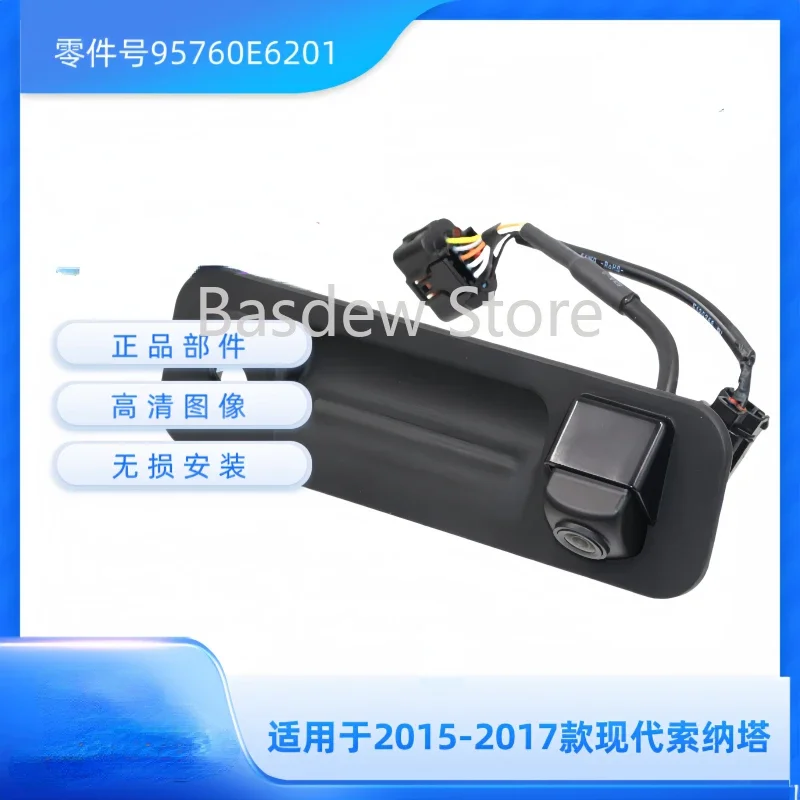 

Reversing Lens Rear-View Camera Special Probe Suitable for 2015-2017 Hyundai Sonata Car Accessories