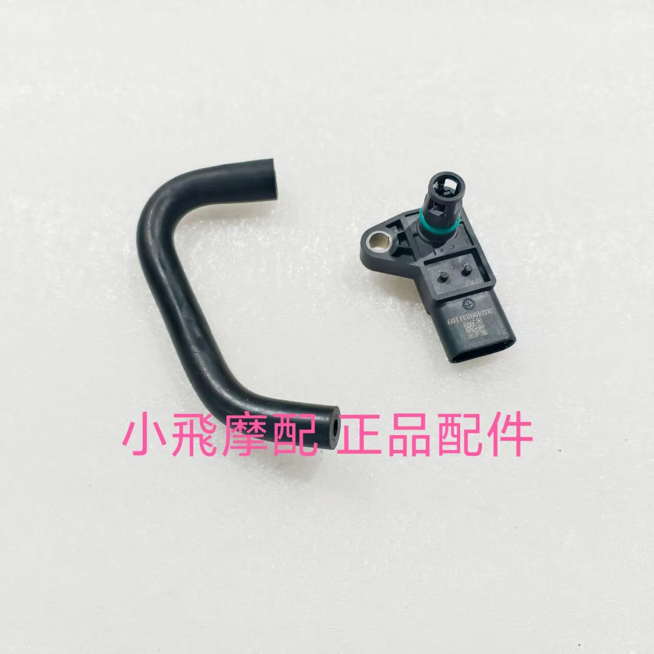 For Qjmotor Svt650 Accessories Qj Motor Svt 650 Intake Air Temperature And Pressure Sensor Connecting Tube Rubber Tube