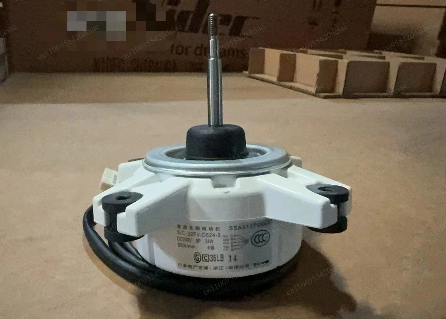 

New Heavy Industries AC Outdoor Fan Motor SIC-52FV-D824-2 SSA512T094A