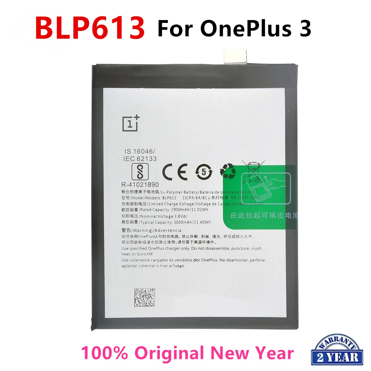 

100% Оригинальный BLP613 3000 мАч Сменный аккумулятор для OnePlus 3 One Plus 3 подлинные новейшие батареи для телефона