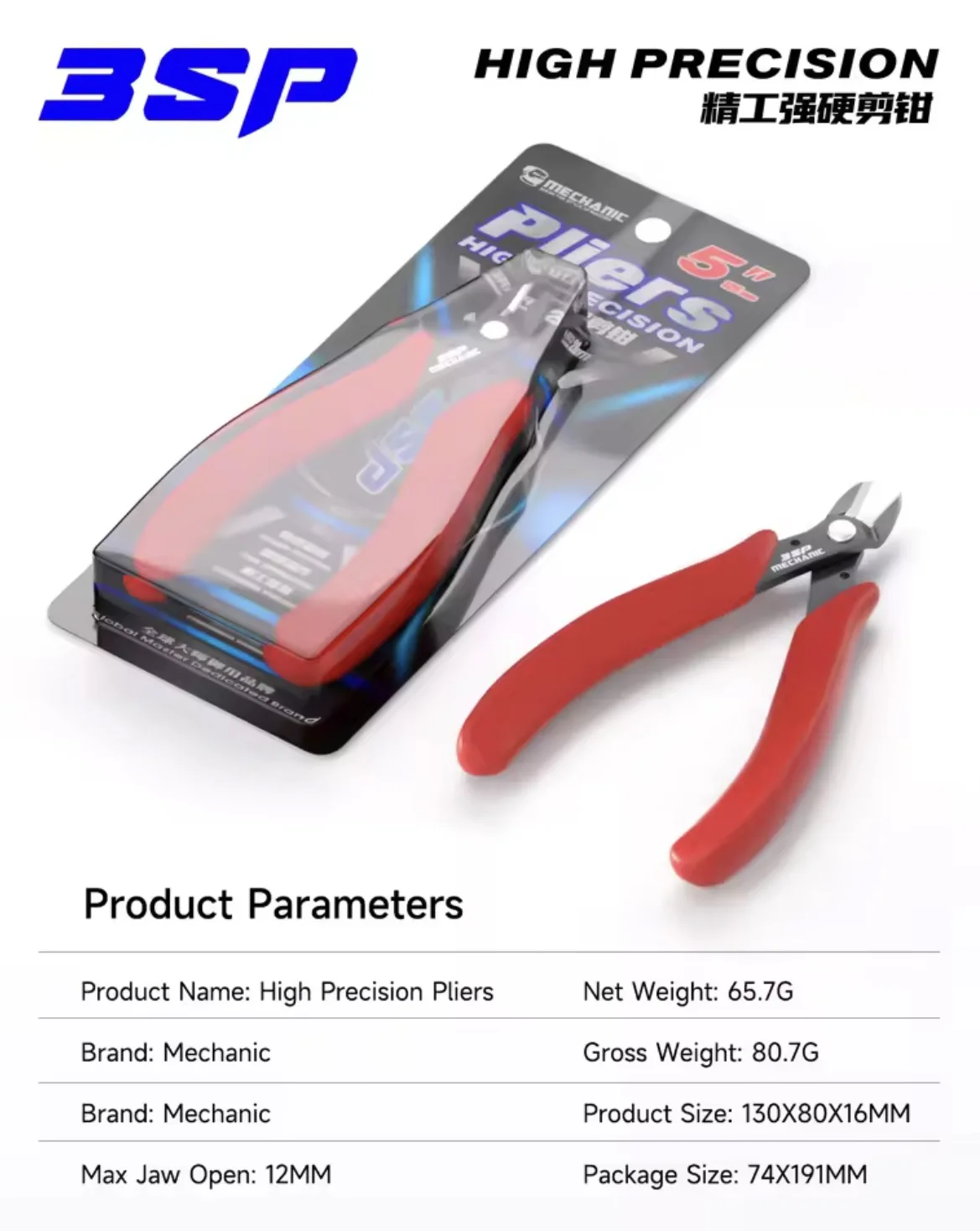 Mechanic 3SP High P…