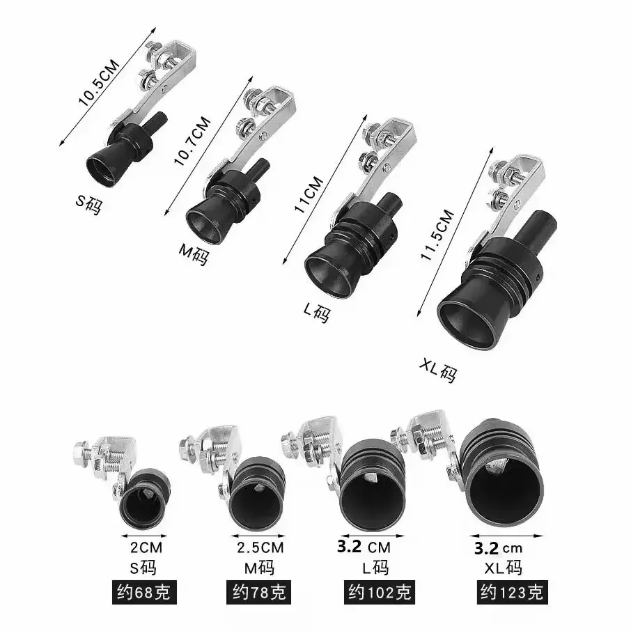 Universal Car Turbo Sound Whistle, Exhaust Muffler Simulator, Motorcycle Exhaust Pipe Sound Booster Accessories