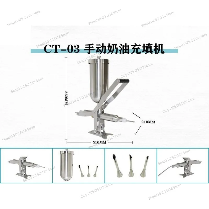 For Bread and Biscuit Core Injection Machine, Filling Equipment, Manual Electric Filling Accessories