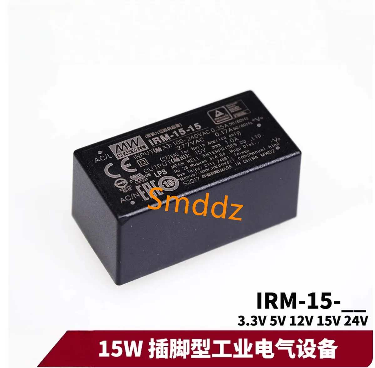 2 pieces, V-pin type, industrial module switch power supply，IRM-15-5    IRM-15-12    IRM-15-15    IRM-15-24