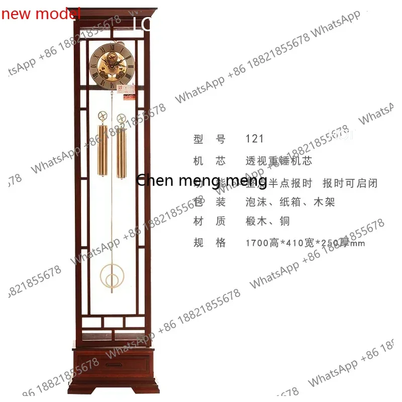 d178 Polaris movement floor clock living room Chinese retro vertical  pendulum clock old-fashioned floor clock