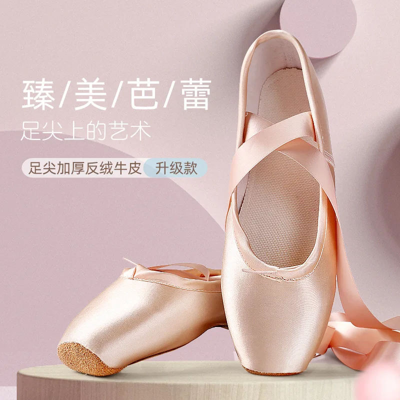 

Strap Ballet Shoes Toe Women's Dance Performance Sh oes Children's Practice Dance Adult Soft Soled Toe Shoes