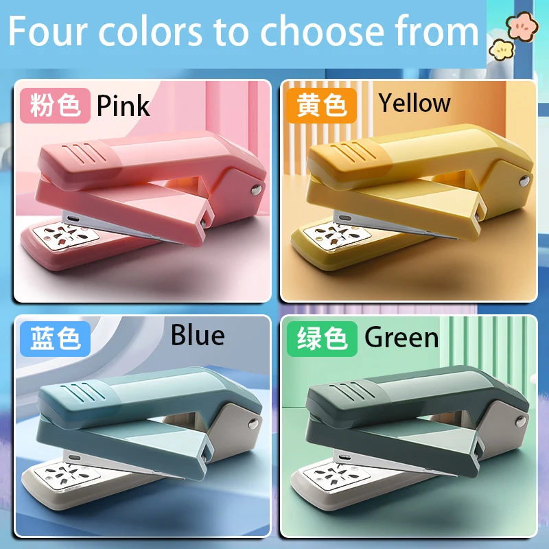 M&G Colorful Stapler 360° Rotating Stapling 4 Colors Available Suitable for Students And Financial Use