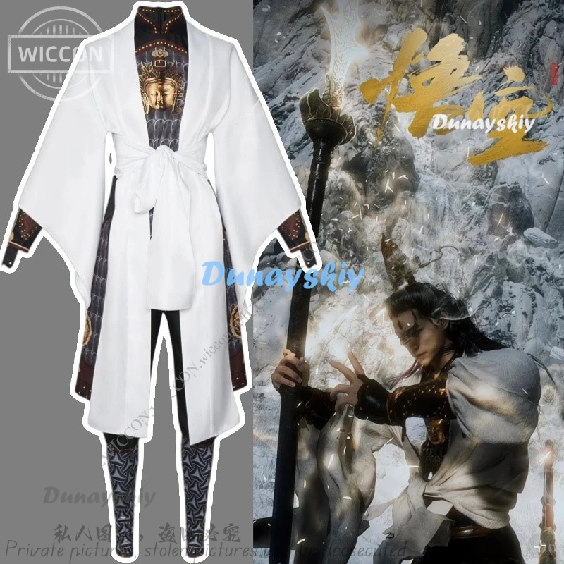 Erlang God Black Myth: Wukong New Cosplay Game Halloween Costume Combat Clothing Disguise Er-Lang God Halloween Party Set