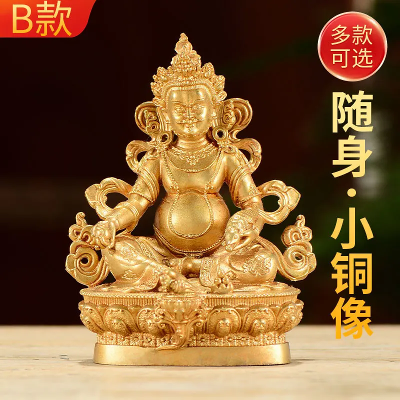 

Sakyamuni Portable Small Home Indoor Copper Gilt God of Wealth Guanyin Statue Crafts Ornaments
