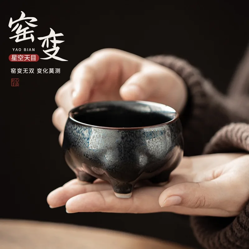 Kiln Change Starry Sky Tianmu Meditation Cup Master Cup New Chinese-style Household TeaCup Kung Fu TeaSet High-end Teacup Gifts