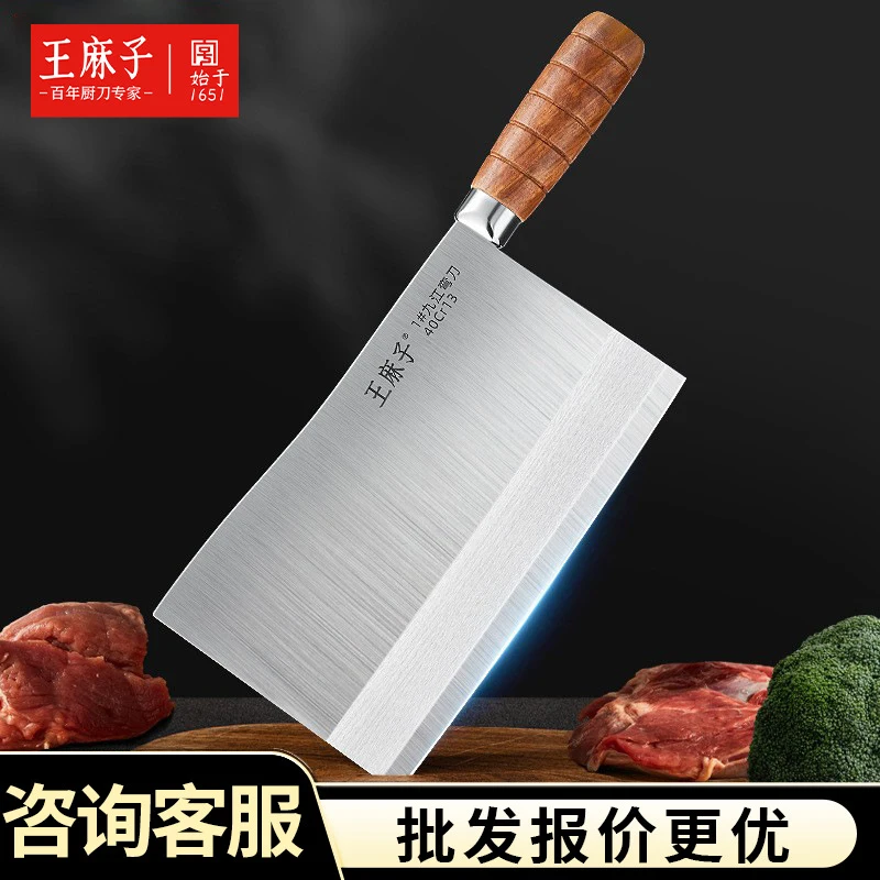

Изогнутый нож Wang Mazi Jiujiang, специальный кухонный нож шеф-повара, коммерческий гостиничный нож, столовые приборы из нержавеющей стали, утолщенный нож для нарезки.