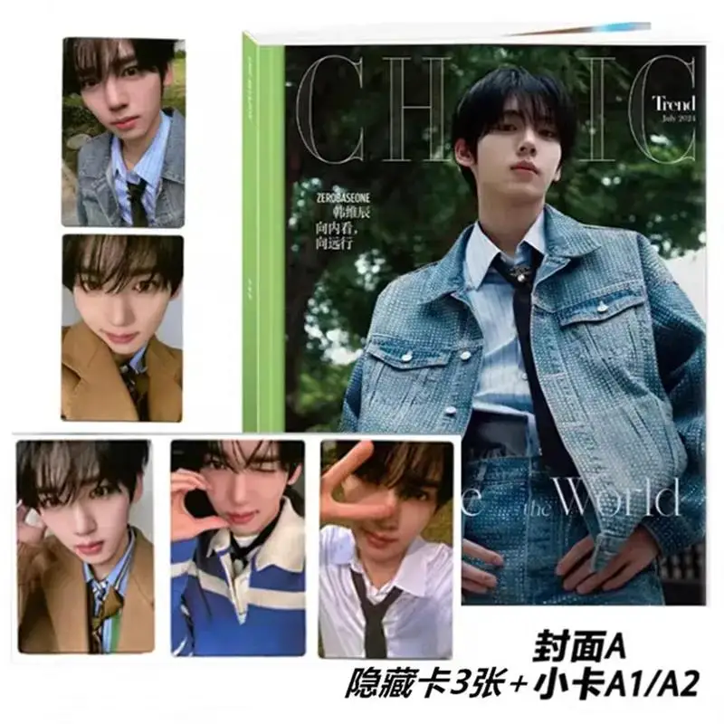 

2024 Pre-sale ZB1한유진 HAN YU JIN CHIC Magazines Magazine+Card +Poster