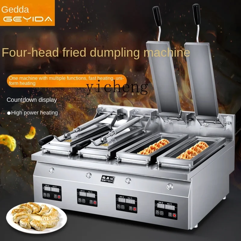 XL Cast Iron Full-Automatic Japanese Fried Dumpling Machine Frying Pan Electric Heating Single Reservoir Double Reservoirs