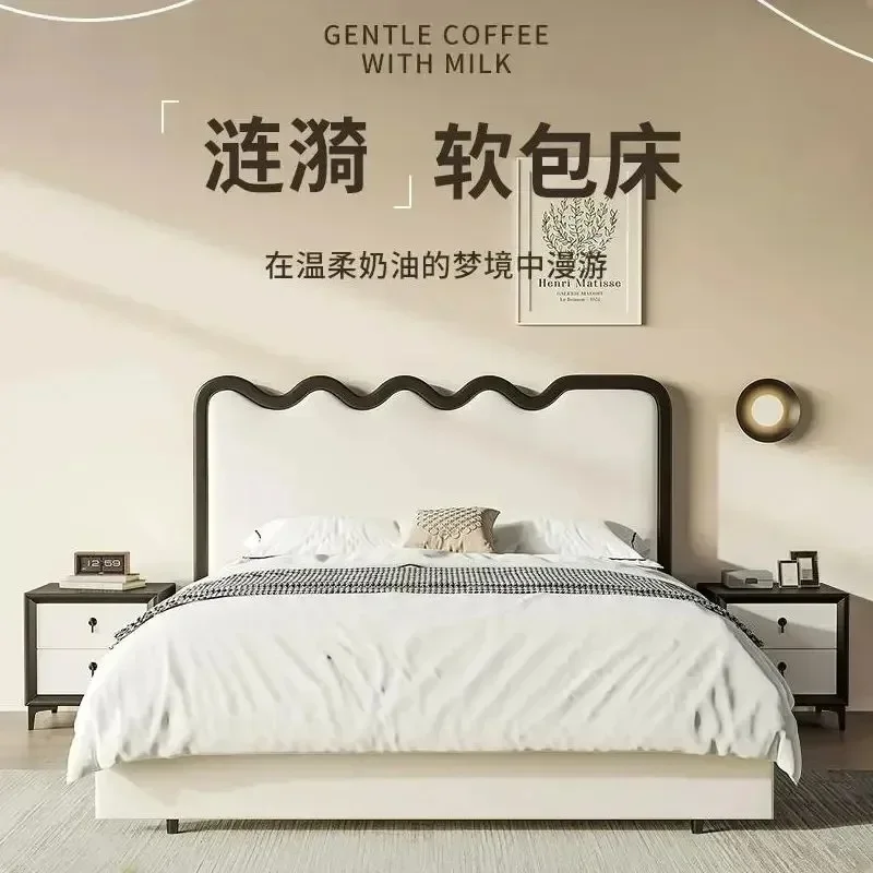 Cream Wind Wave Ripple Bed, Modern Simple Secondary Storage Drawer Leather Bed