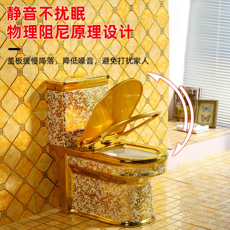 Household golden toilet super swirl siphon silent toilet large diameter deodorant colored egg toilet bathroom