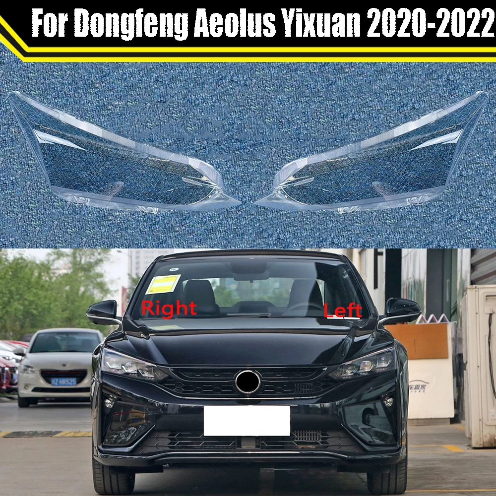 

Чехол для автоматической фары для Dongfeng Aeolus Yixuan 2020 2021, крышка объектива передней фары автомобиля, абажур, стеклянный корпус фары